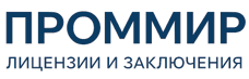 Экспертиза, строительные изыскания, лицензии и заключения по ценам от 5911 руб. 2026